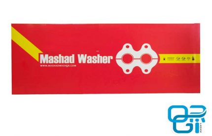405 single-hull cylinder head washer; mashhad / kanex / nobel