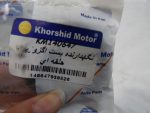 منجيت اگزوزحلقه اي پرايدخورشيد