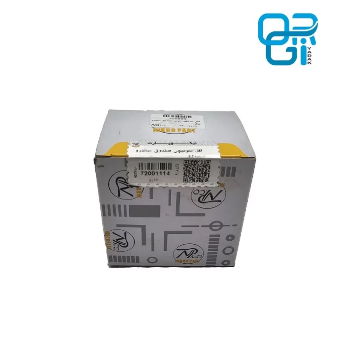 قفل سوئیچی درب صندوق ساندرو نیکو