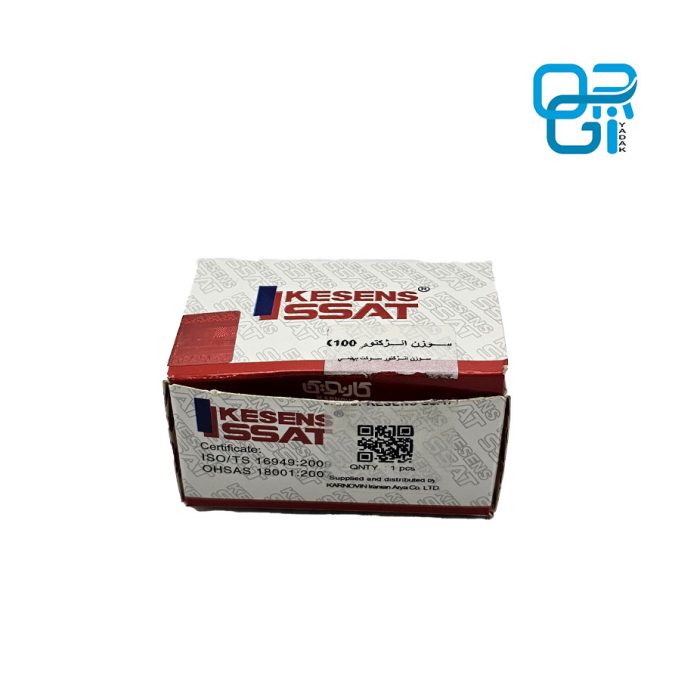 سوزن انژکتور پراید ساژم سوکت بیضی تک سوراخ ( طوسی ) کسنس