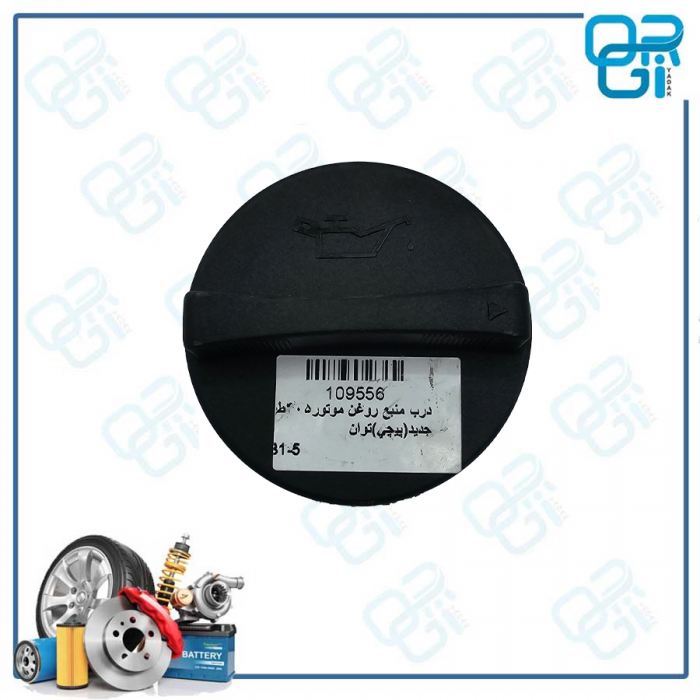 darb manba roghan motor 405