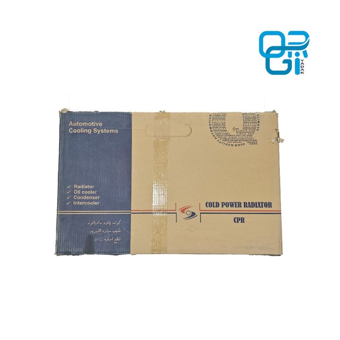 رادیات کولر تیبا 5 کپسول دار ( T98-5 ) سهند