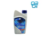 ضدیخ یک لیتری