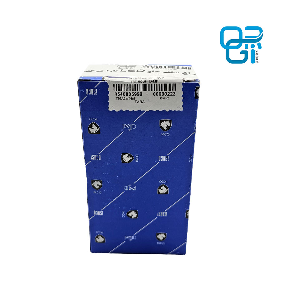 چراغ سقف جلو LED تارا شرکتی | اورجی یدک