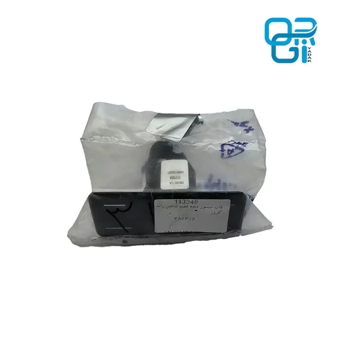 قاب سنسور دنده عقب شاهین چپ کروز