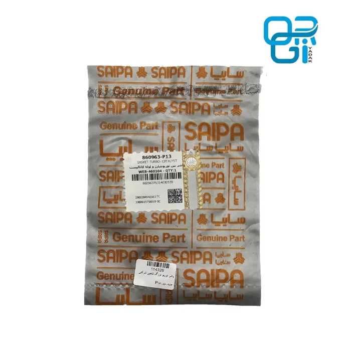 واشر توربو بزرگ شاهین شرکتی