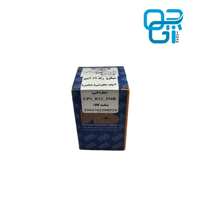 میکرو رله مشکی شاهین 35 آمپر 4 پایه مقاومتی EPS